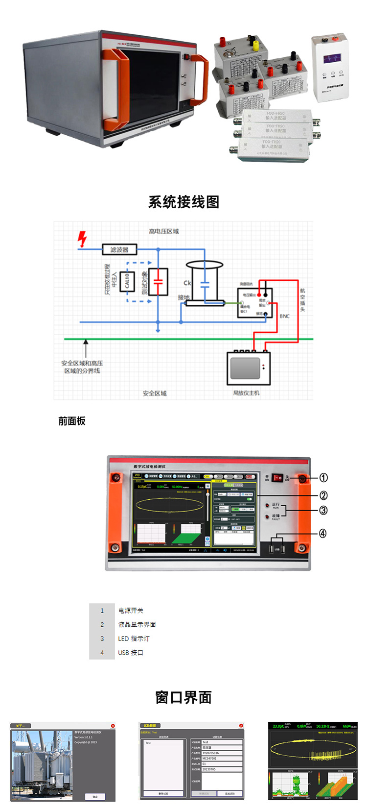 he-803-介绍.jpg he-803-介绍.jpg